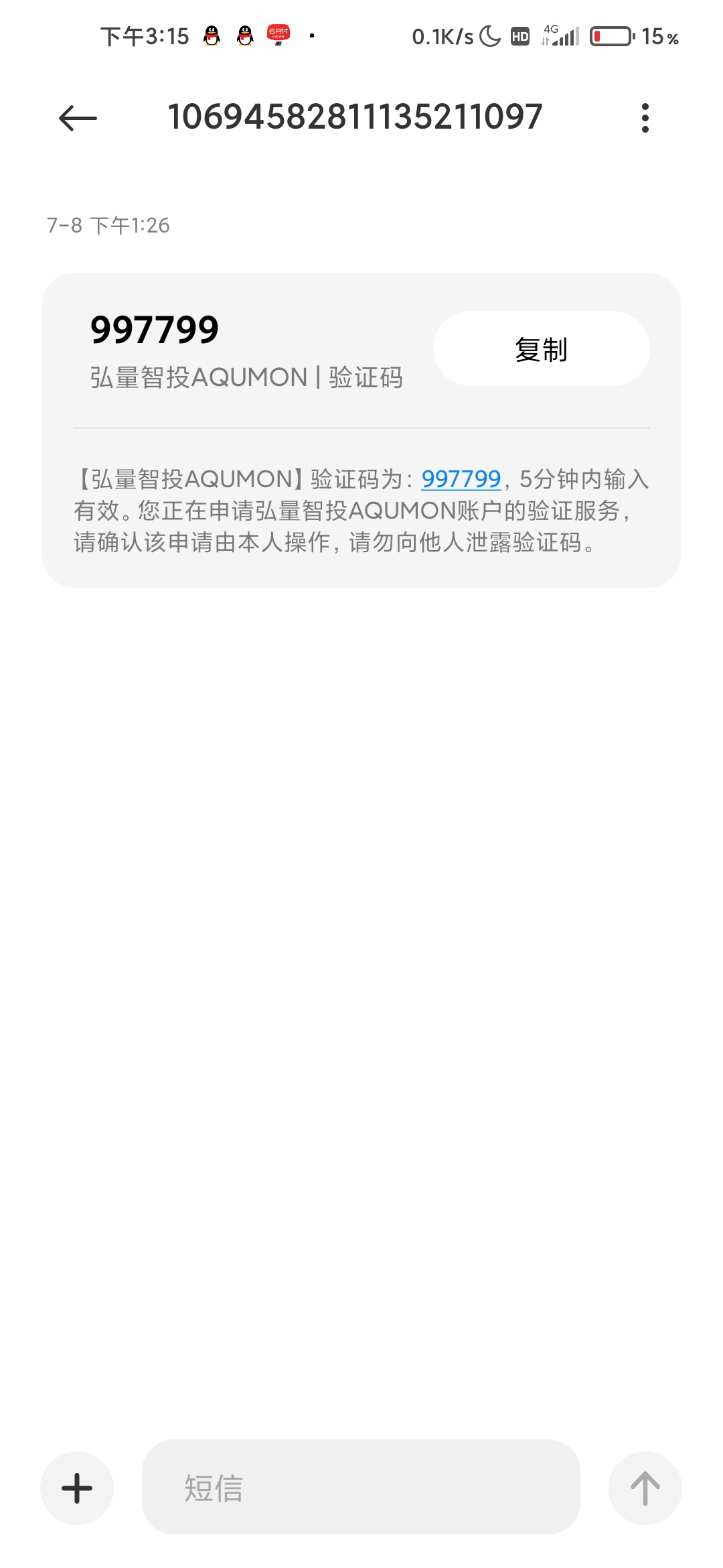 缺钱的去吧， 30的小羊毛。叫弘量智投！别问我那里下载的，前段时间玩基金，那里下载21 / 作者:ggdfujvxdtyy / 