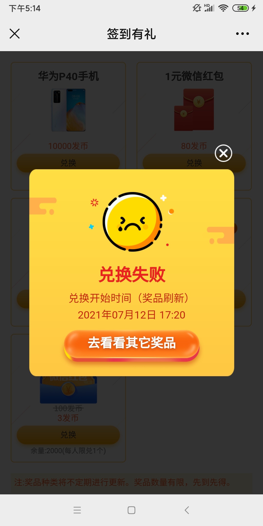 广发兑红包

31 / 作者:湿了 / 