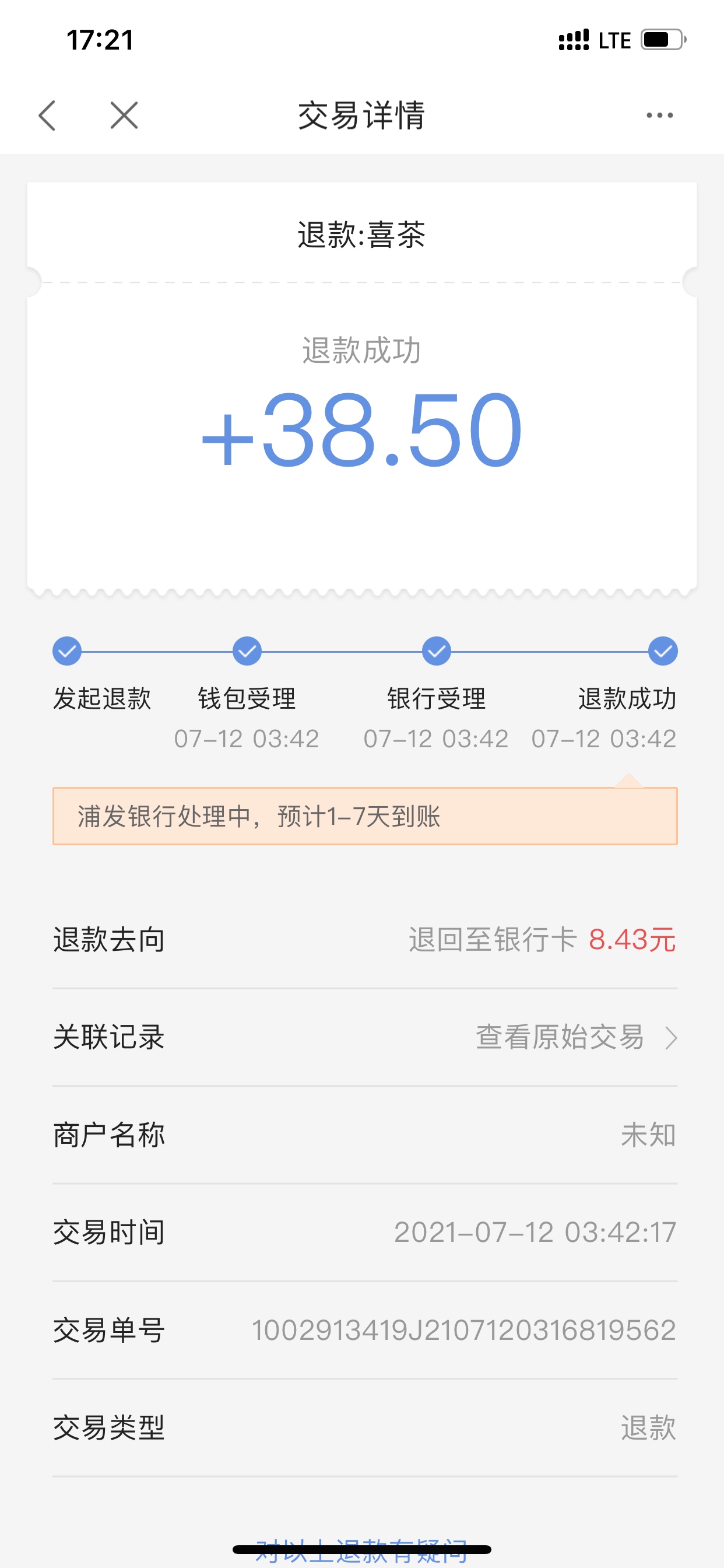 老哥们，我遇到个事，你们帮我看看怎么解决，我在百度盎司一起充值买了张50的礼品卡，59 / 作者:山河之间 / 