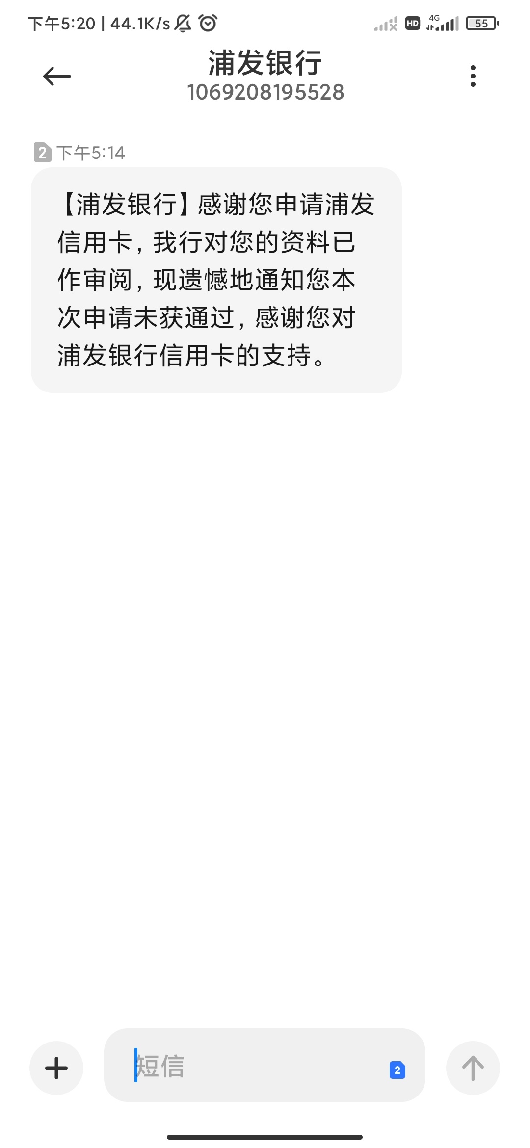 证信花的连民生、中信经理都说下不了了。这个要是成了，请大家喝茶

55 / 作者:孤gh / 