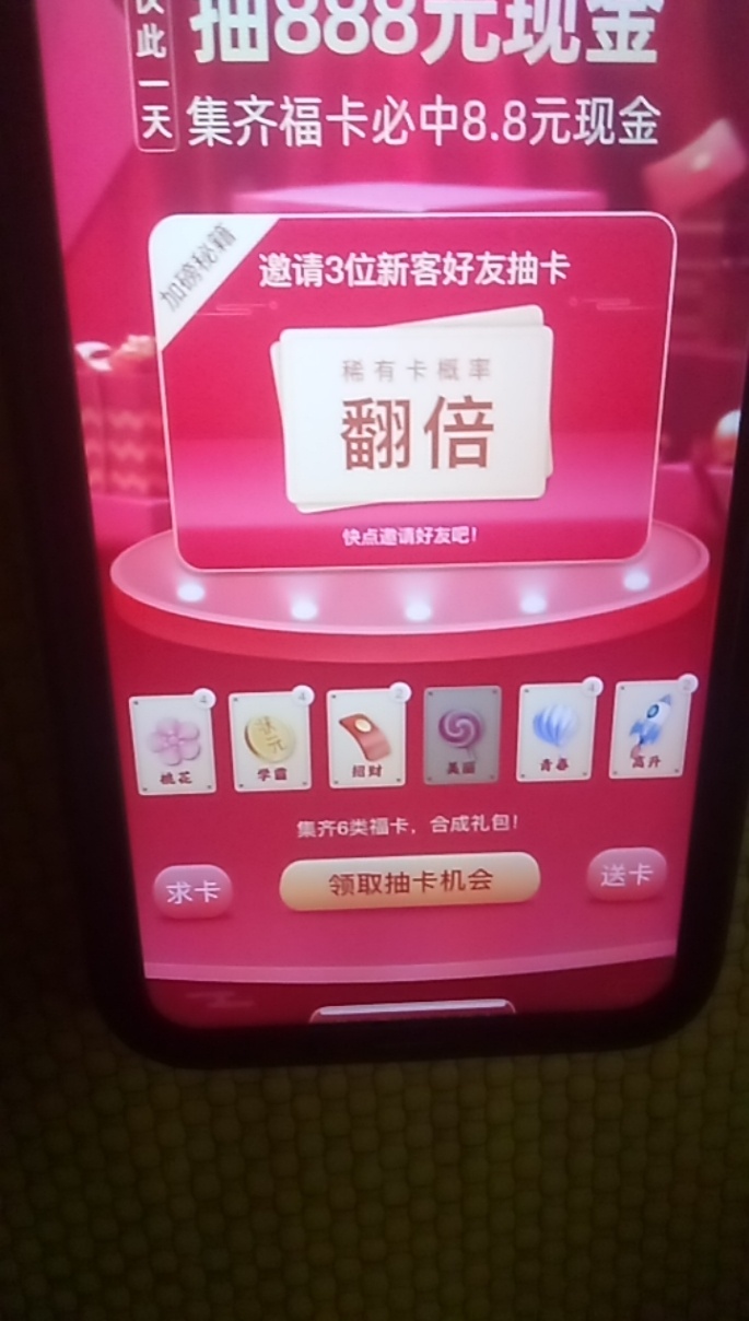 美丽

70 / 作者:30好几 / 