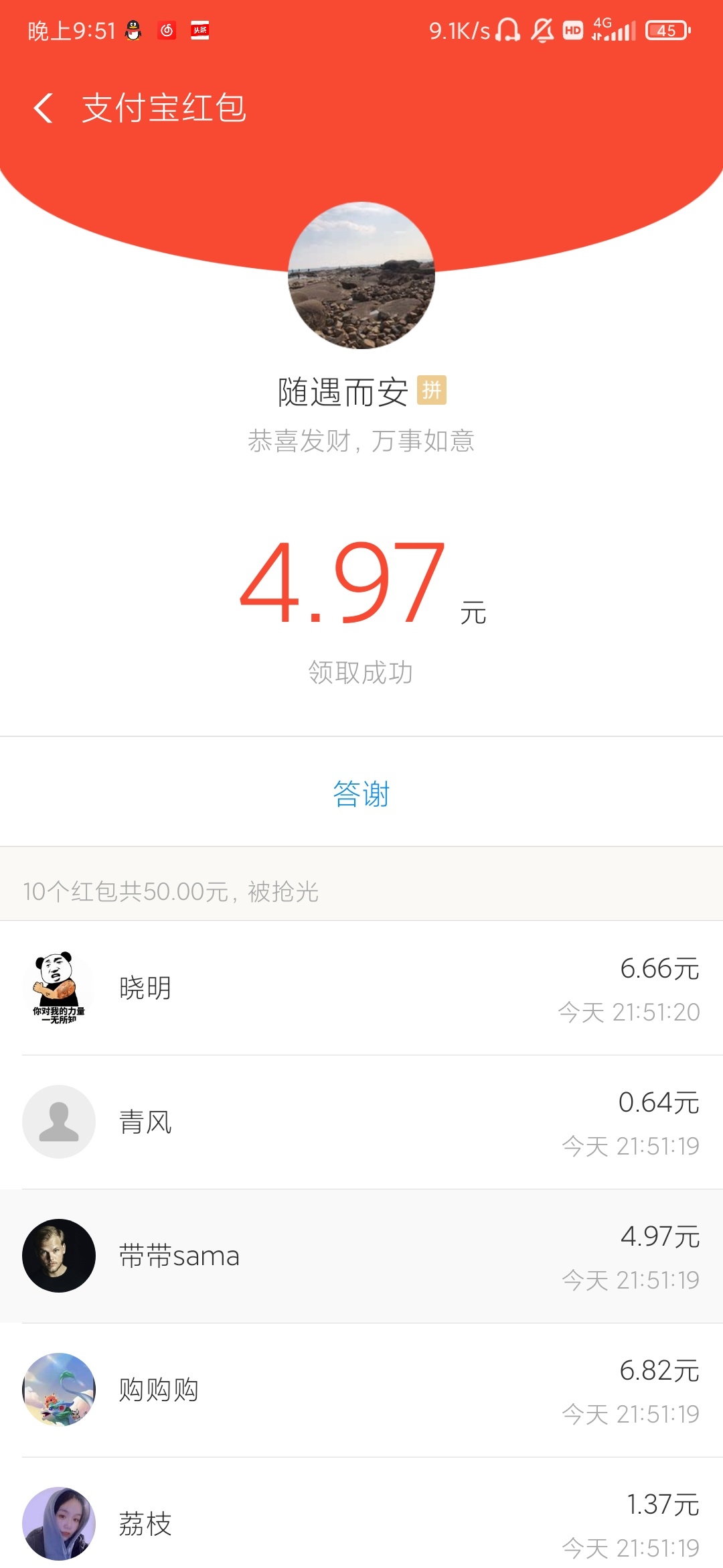 冲冲冲

97 / 作者:mmm、铭妹 / 