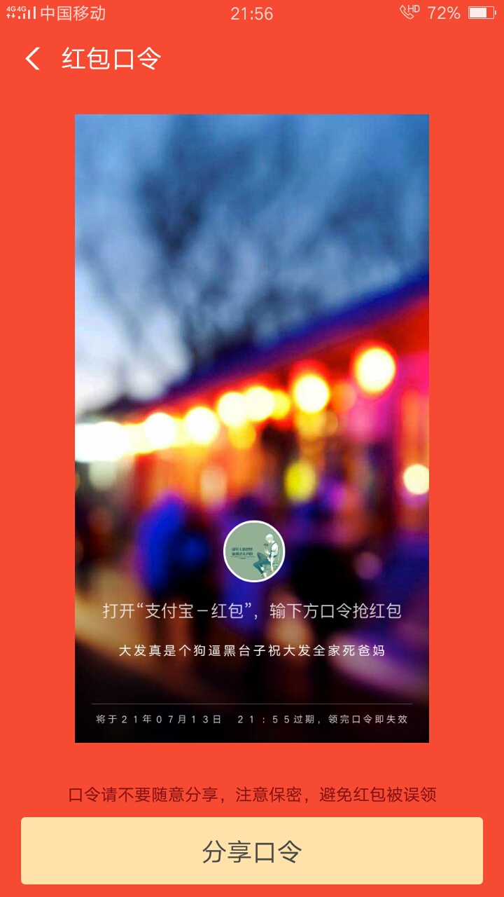 老哥们冲

13 / 作者:1％ / 