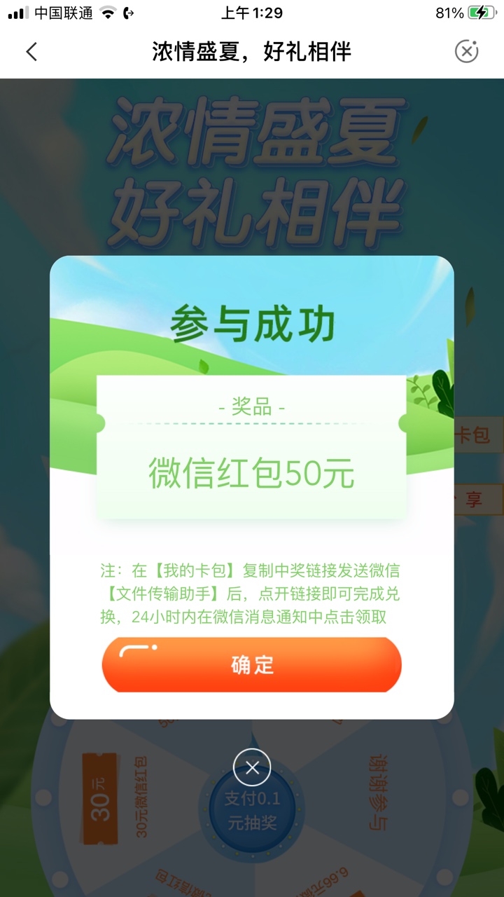终于到我了，农行定位佛山



84 / 作者:哈哈大爷 / 