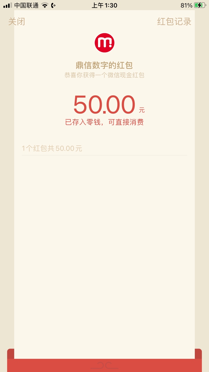 终于到我了，农行定位佛山



8 / 作者:哈哈大爷 / 