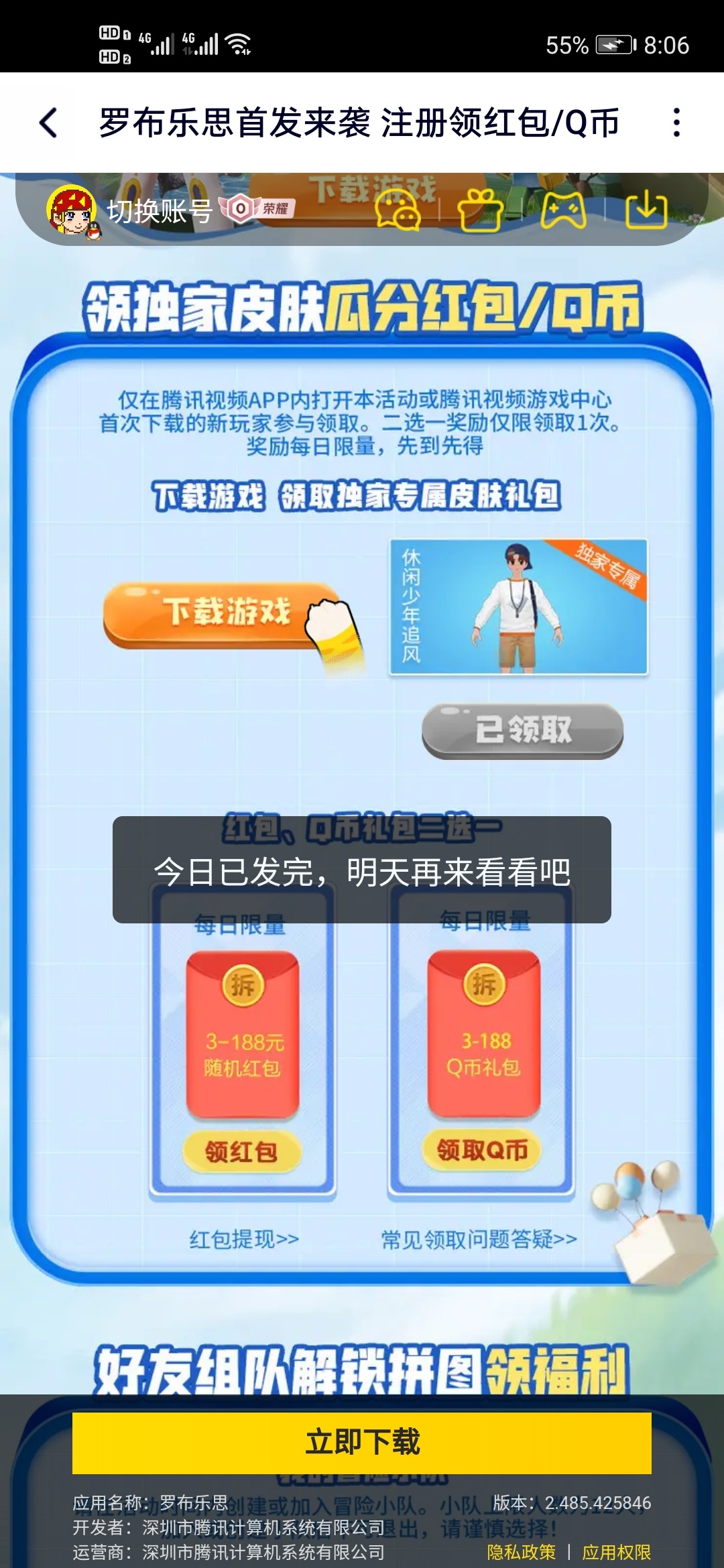 牛

17 / 作者:上岸吗 / 
