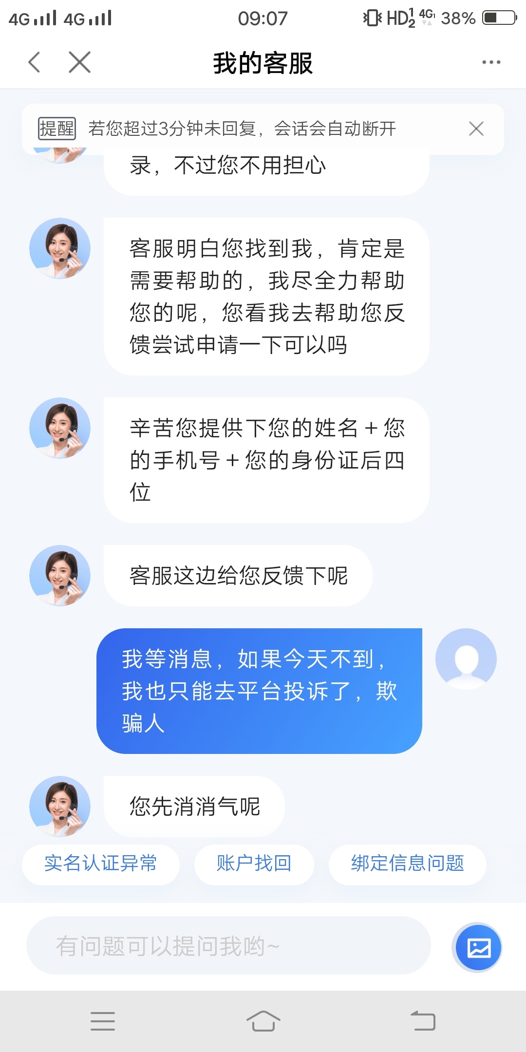 度小满的30买了这个

25 / 作者:未来在哪 / 