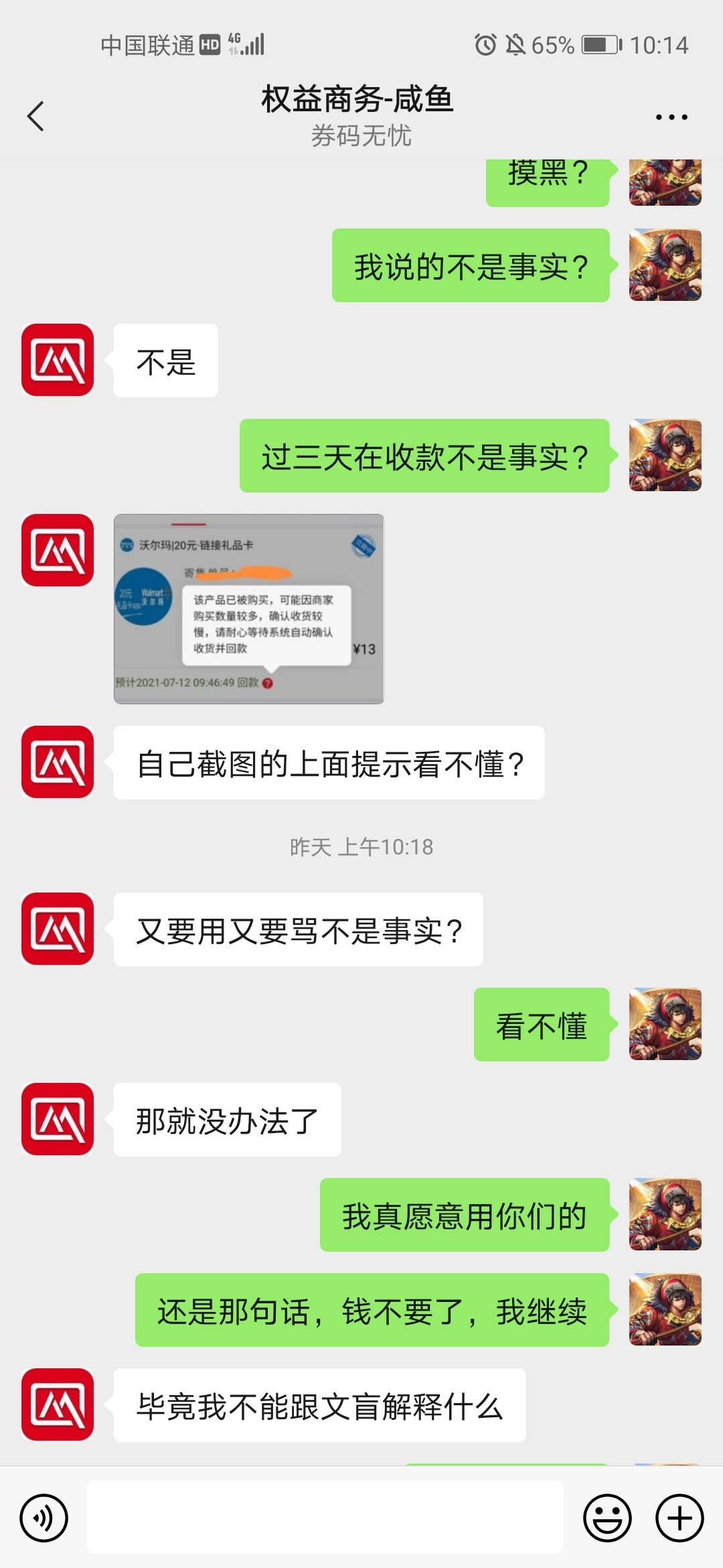 黑平台提款提不出来_出黑提款_被黑不给提款怎么解决