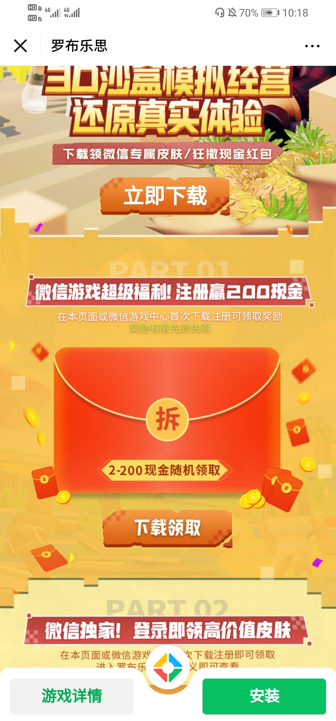 毕业7个鹅，三个V，3毛起步，腾讯视频

34 / 作者:南唐水瓶座 / 