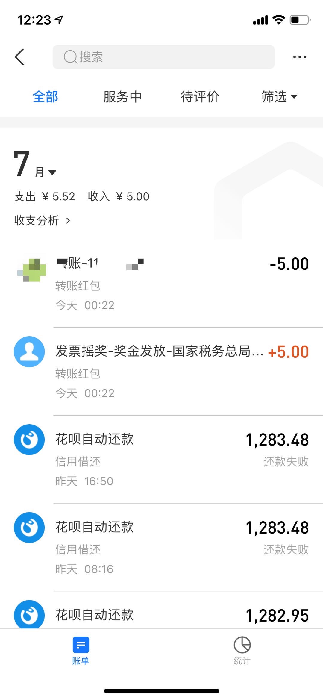 山东居然还有水，6块多成本10张，含泪赚102。



68 / 作者:一栗莎子 / 