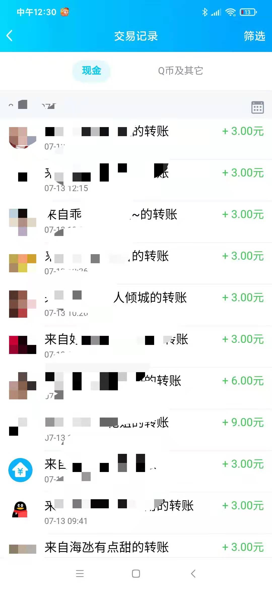 这游戏没搞头。都是异常


76 / 作者:女神呢 / 