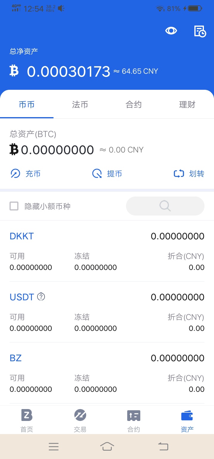 送的到账了，这个怎么买

17 / 作者:岸上鸟语花香 / 