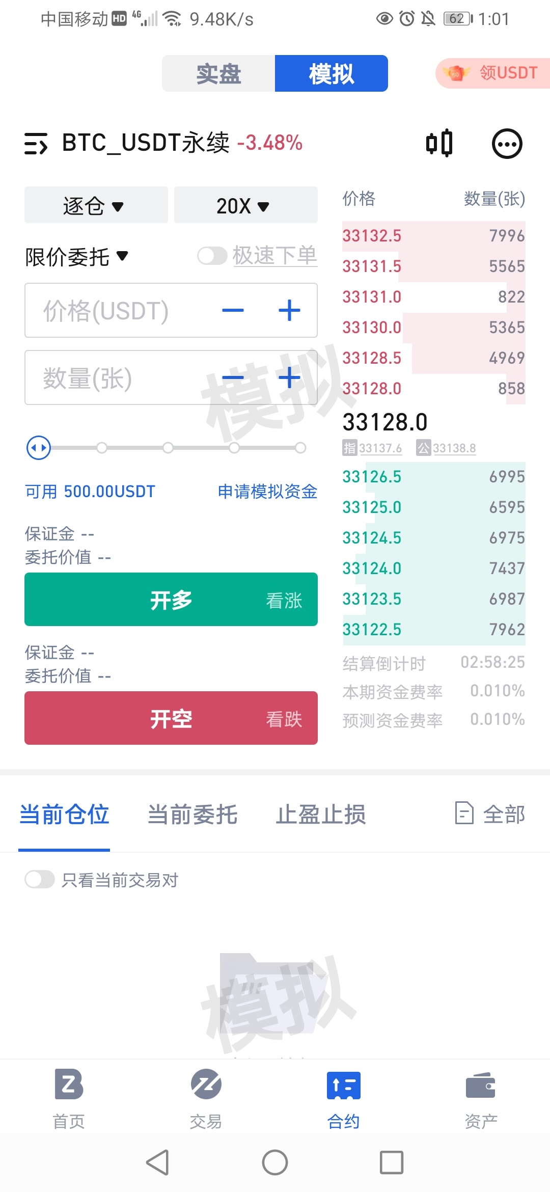 送的到账了，这个怎么买

21 / 作者:一起睡啦 / 