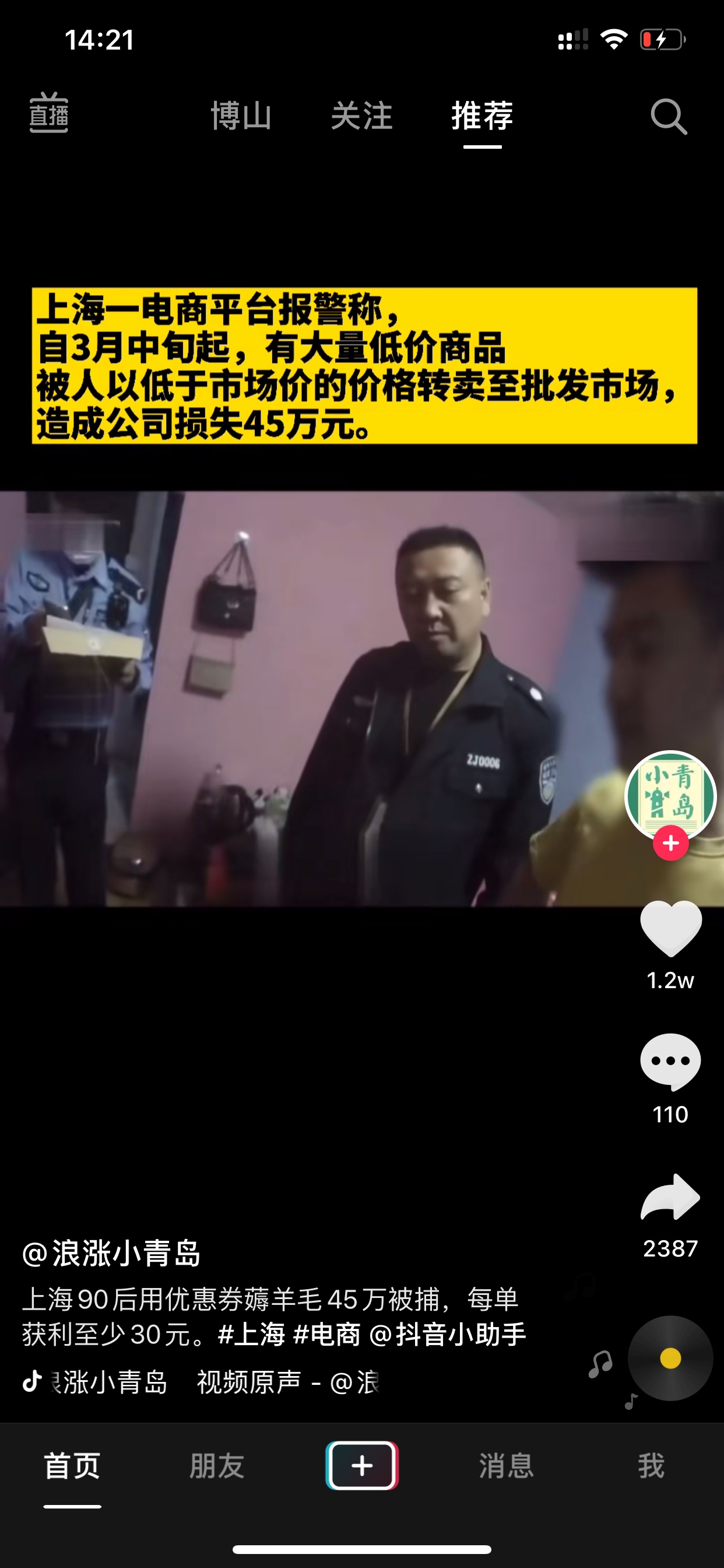 狠人



59 / 作者:未曾离去 / 