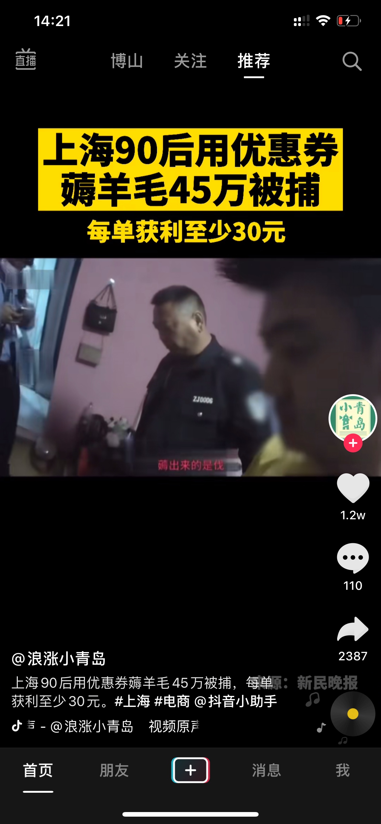 狠人



8 / 作者:未曾离去 / 
