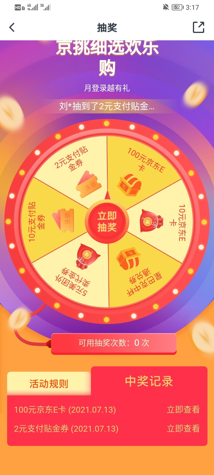 或许这就是命把

51 / 作者:酩悦 / 