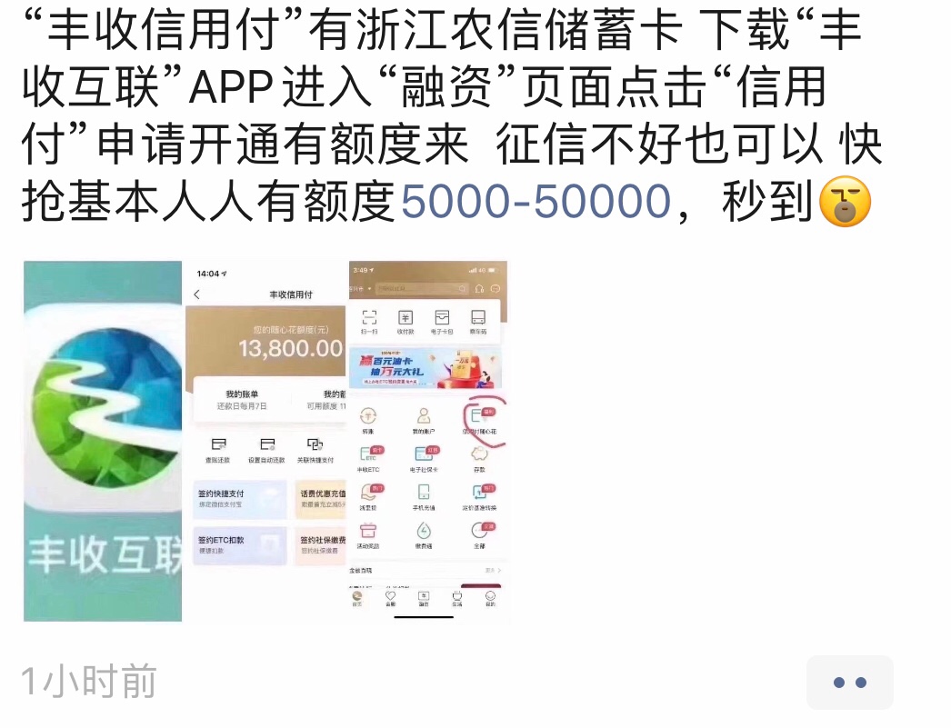 丰收互联

80 / 作者:九点➕个公仔 / 