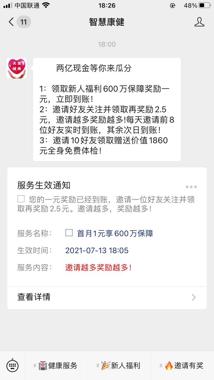 多v多撸  搜lyj 自己去比价格 免得说拉人头

20 / 作者:故事太坚强 / 