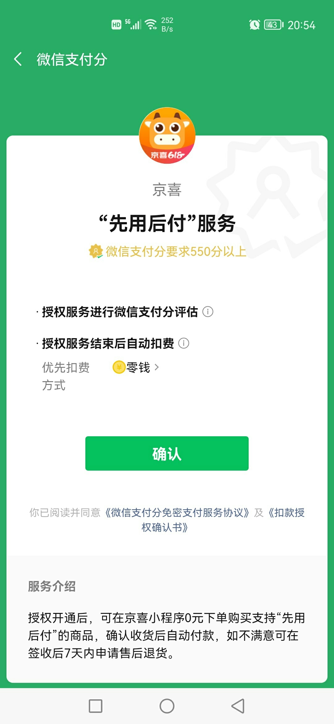 兄弟们 唯品会多v多撸啊  够650分就行
刚去贷款区转一圈  
好长时间没去了
70 / 作者:kyin999888 / 