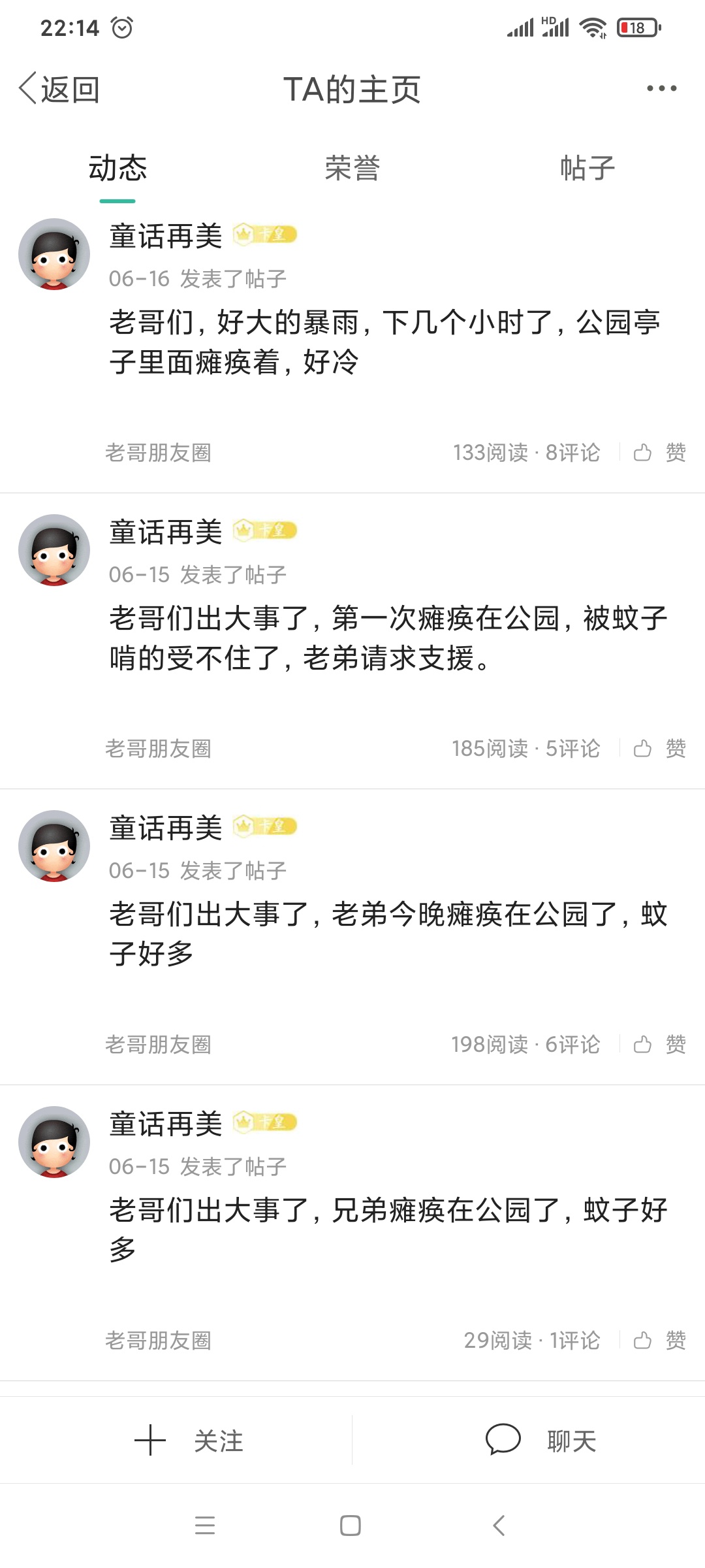 稳不稳，第一次撸到老马的钱

93 / 作者:撸撸撸发发发 / 