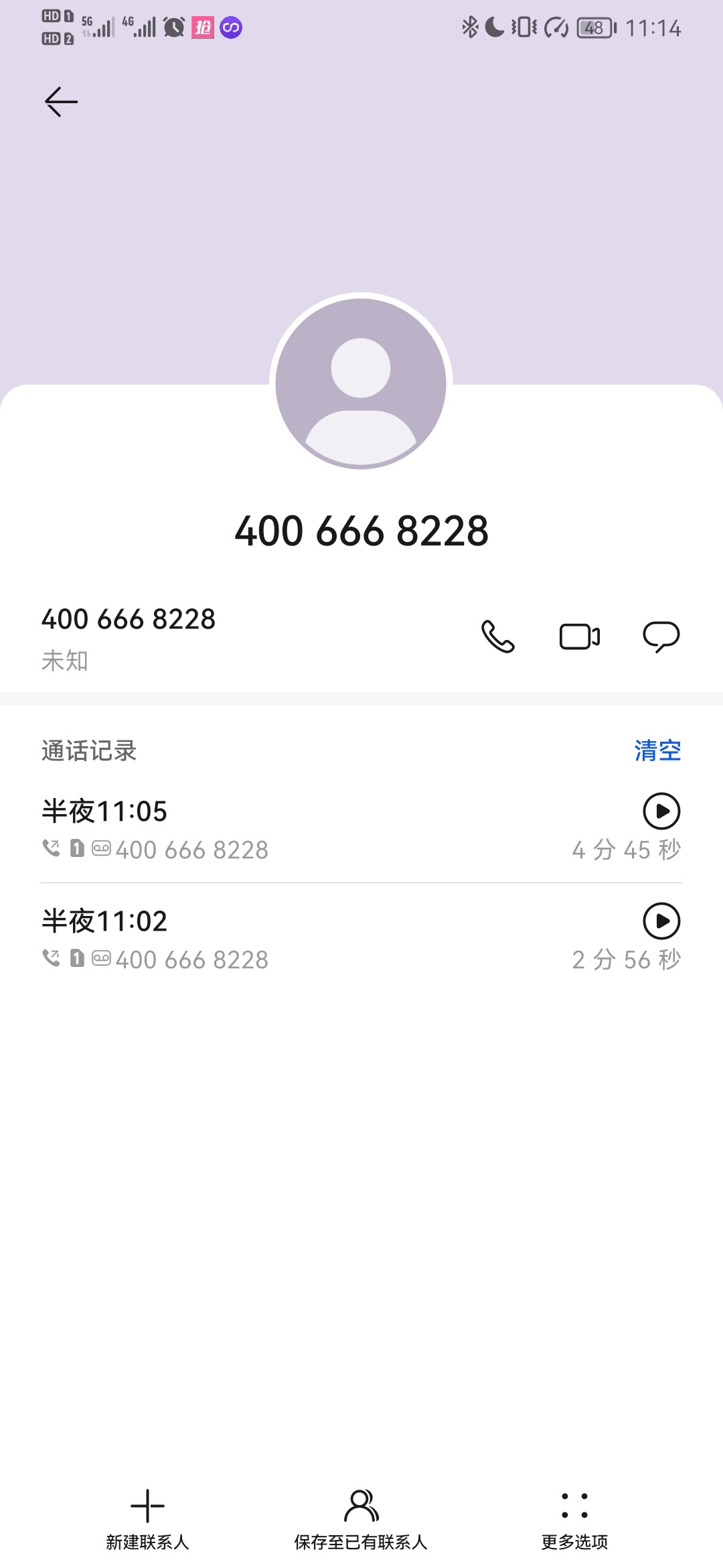 T路，一步优一步，从卡农超市里面下载了小鱼福卡，然后跳转到点贷APP。从点贷申请到额39 / 作者:不归路の人 / 