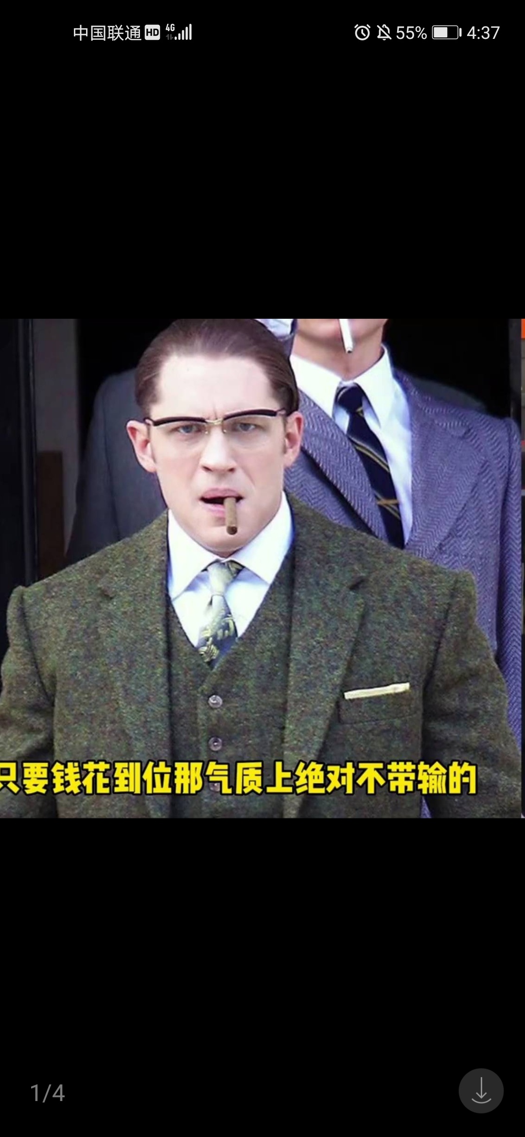 打卡，玖玖回收黑平台

58 / 作者:东北第一美男子 / 