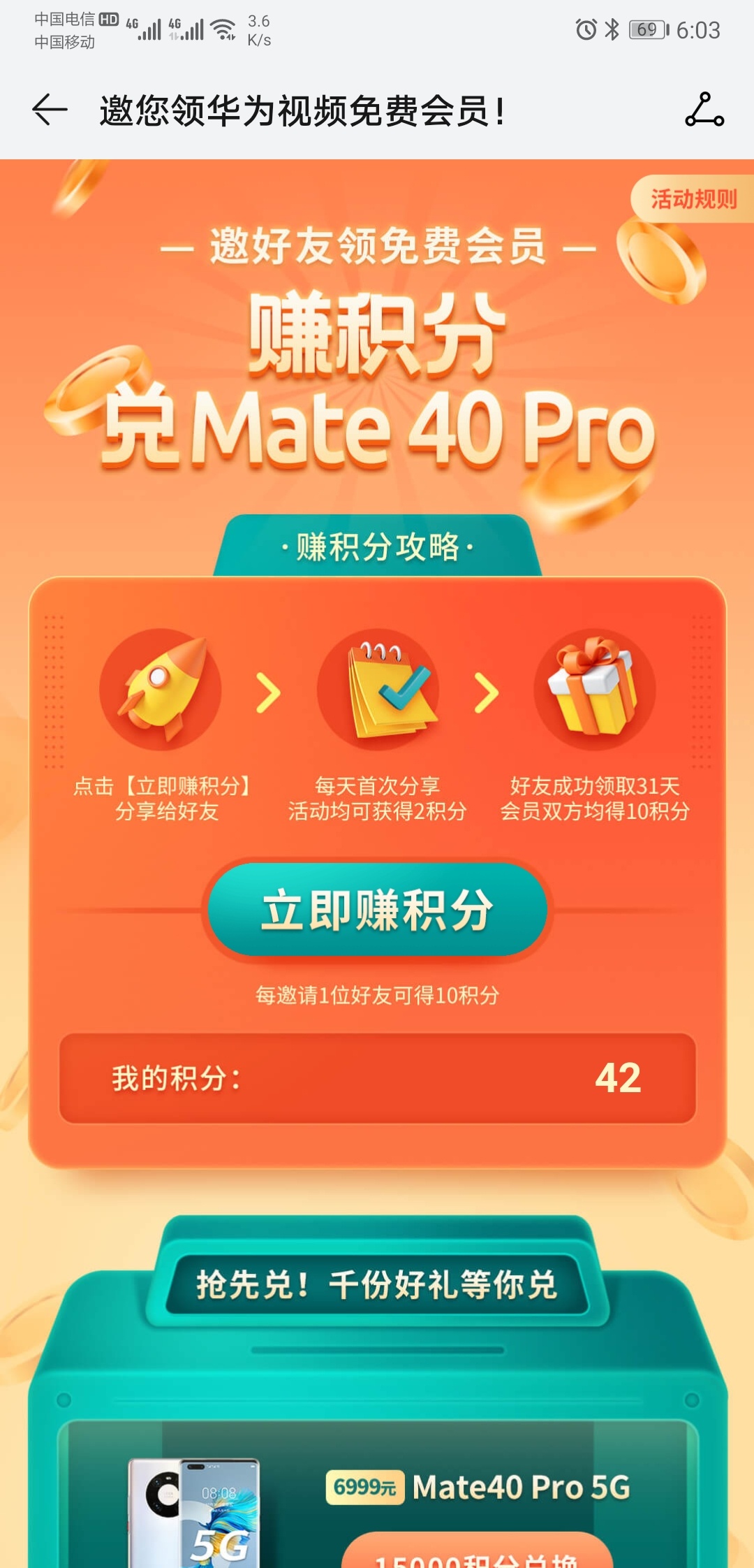 有没有一起的，找我包不亏

21 / 作者:铜梁第一深情 / 