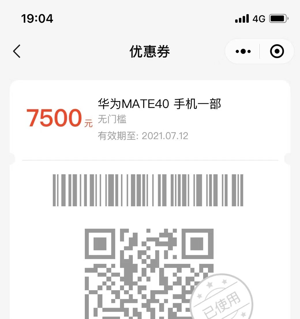 有没有一起的，找我包不亏

92 / 作者:莫名其妙被封 / 