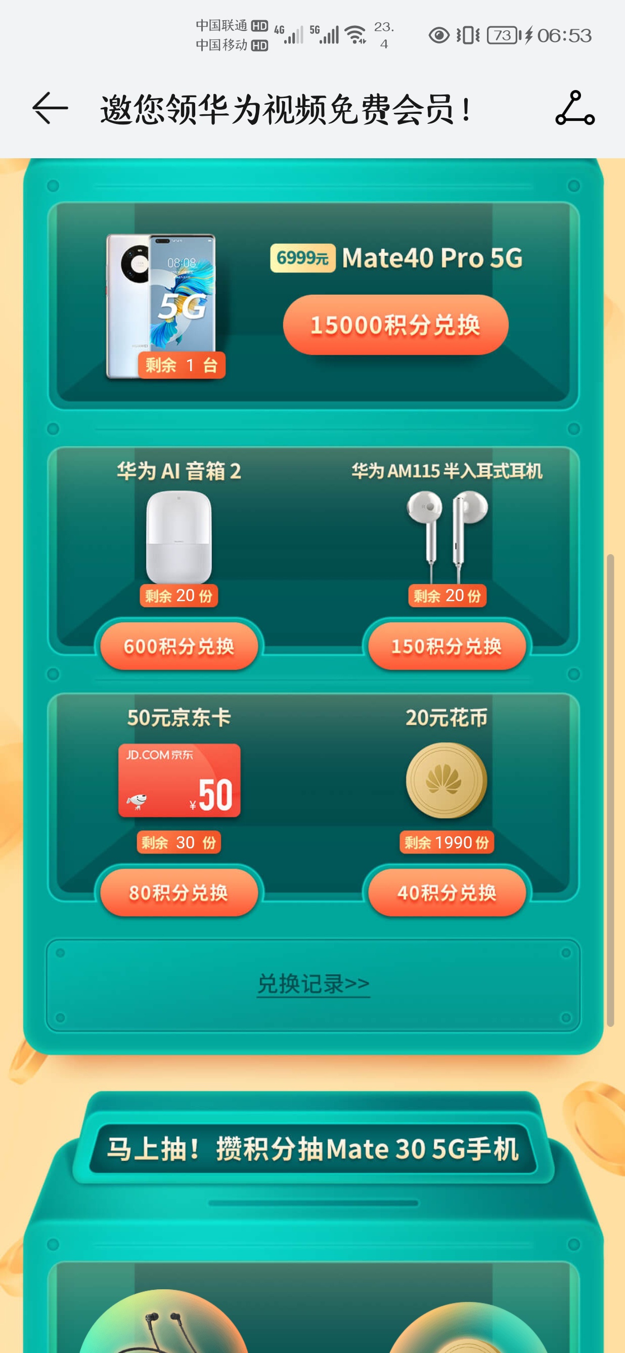 来三个老哥，一人6毛

49 / 作者:静候. / 