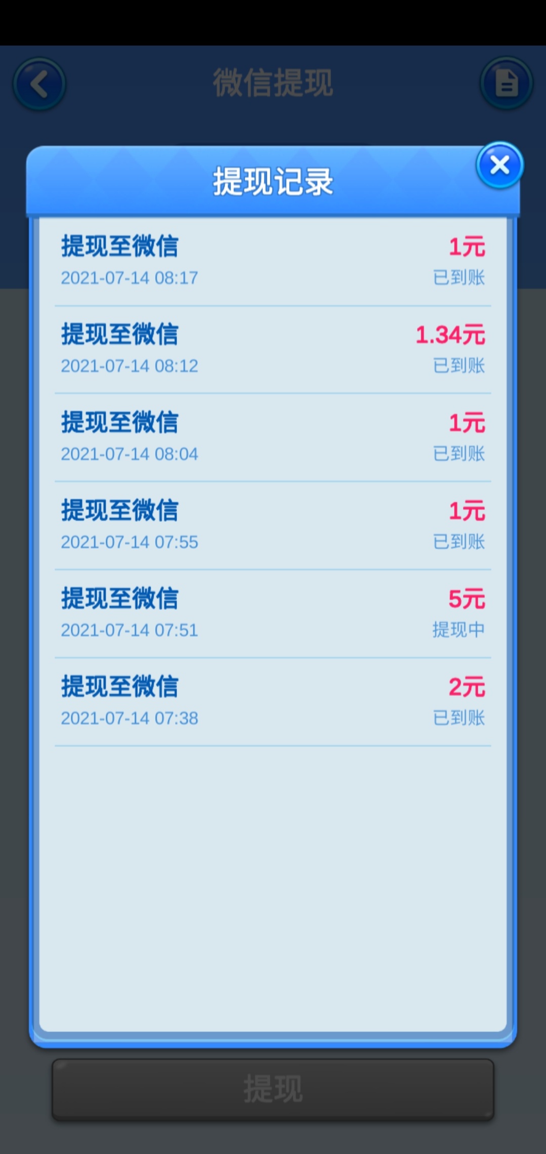 早上发个广告车，自己看图，自己找






56 / 作者:闻西 / 