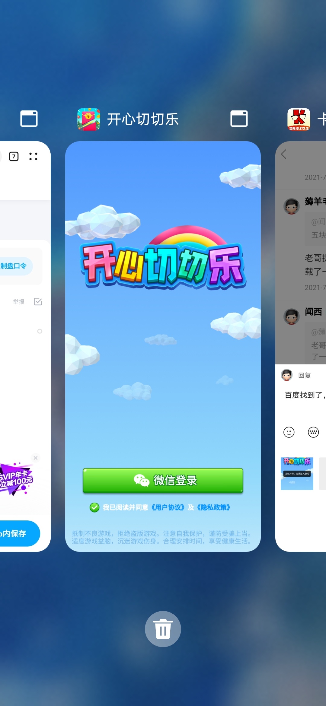 早上发个广告车，自己看图，自己找






60 / 作者:过眼云烟1 / 