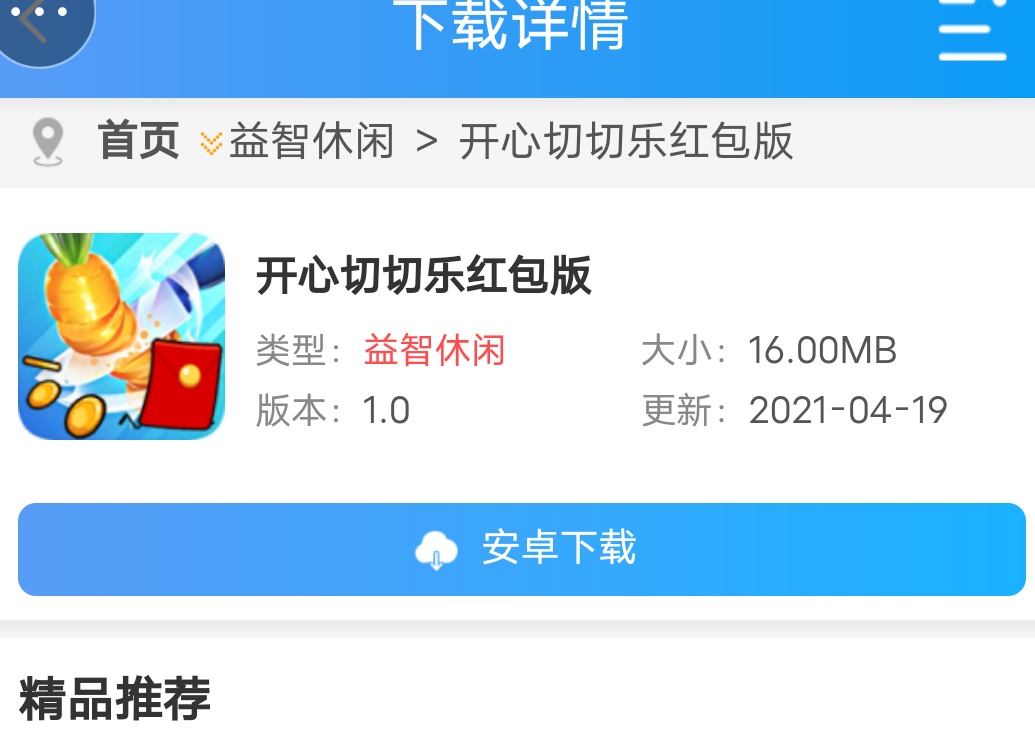 早上发个广告车，自己看图，自己找






96 / 作者:多褀随意淘 / 