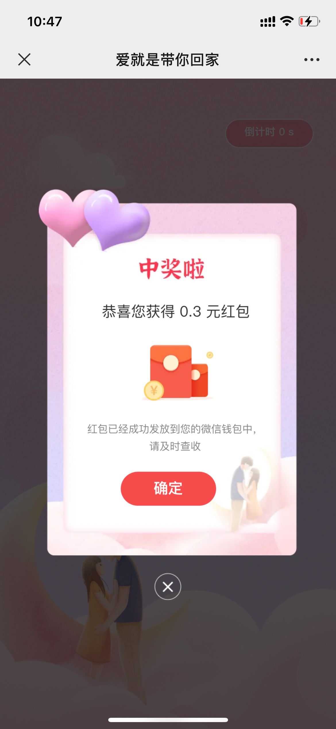关注洛阳银行公众号，推文里面游戏抽，非必中

79 / 作者:李寒酸 / 