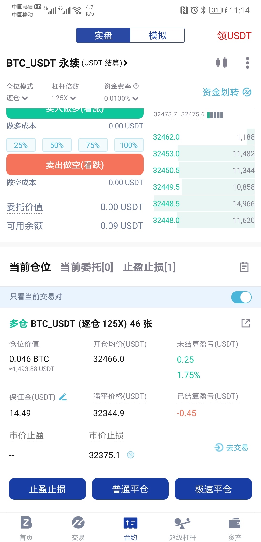多玩几天就能玩明白了，这些平台送赠金都是引诱人去赌

44 / 作者:铜梁第一深情 / 