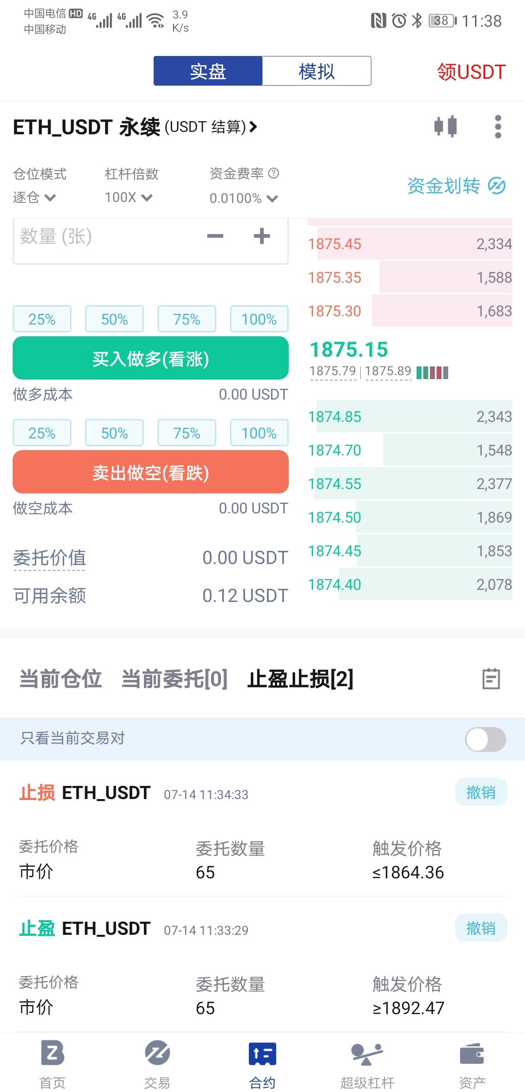 多玩几天就能玩明白了，这些平台送赠金都是引诱人去赌

84 / 作者:铜梁第一深情 / 
