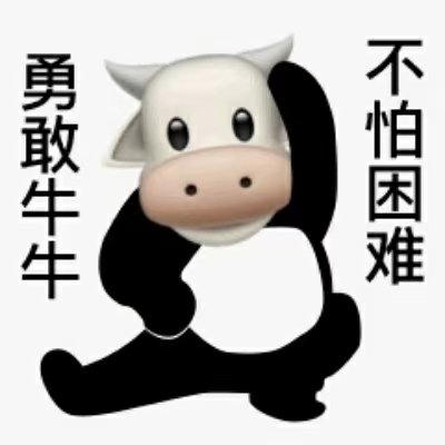 可算到账了