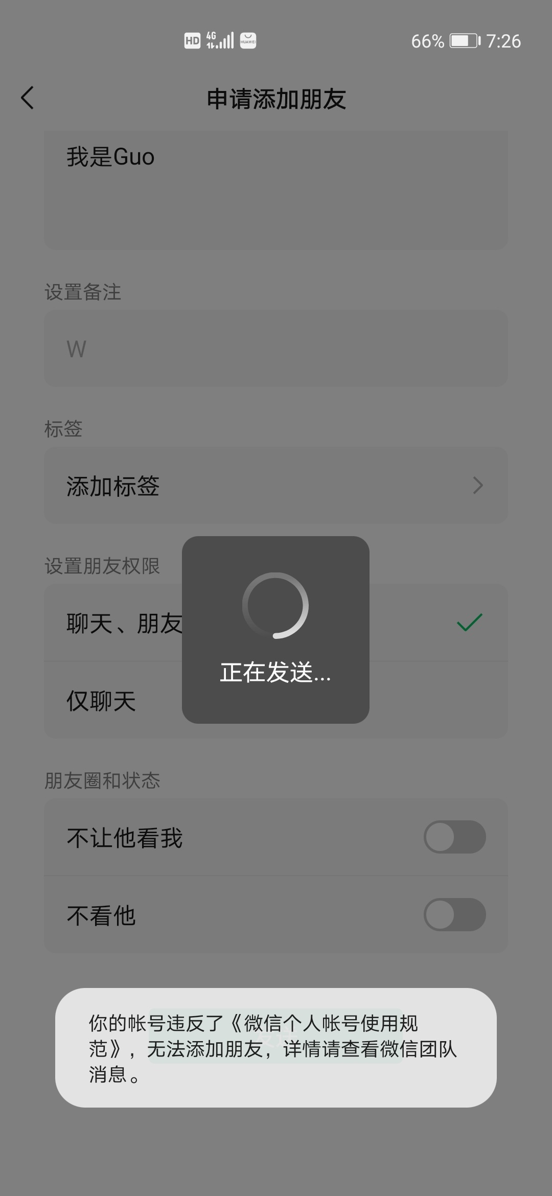 有没有租机的商家，人人，爱助机都要给压金，差不多12一台3000多，过了2包华子
51 / 作者:2022年想上岸 / 