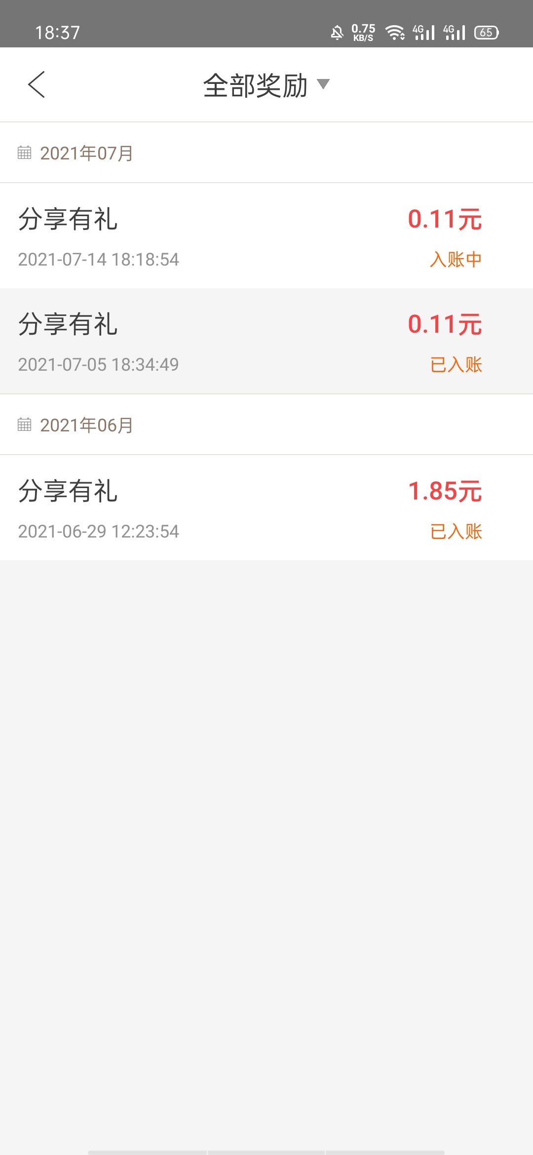 毛荒，感谢分享

45 / 作者:张博hsudbdyy / 