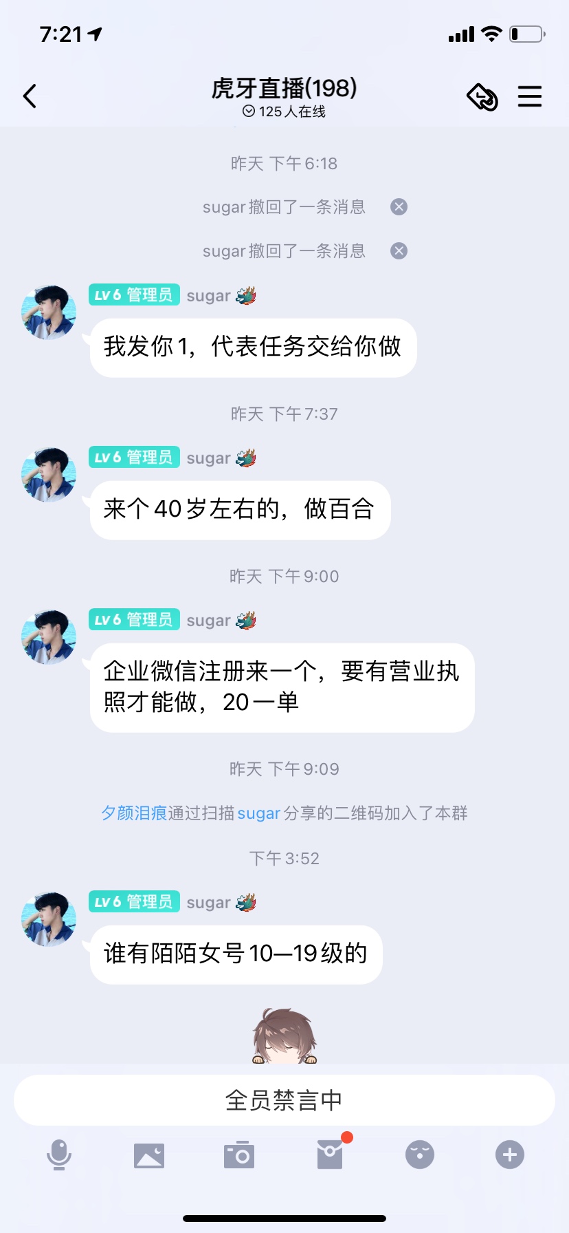 老哥们，这个到手多少

92 / 作者:Wte / 