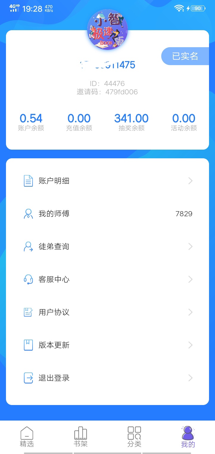 你们怎么说呢就是得不到嫉妒，你乐意做就做不做管不住嘴，我还放单，你们看清楚比x说6 / 作者:虚浮若梦 / 