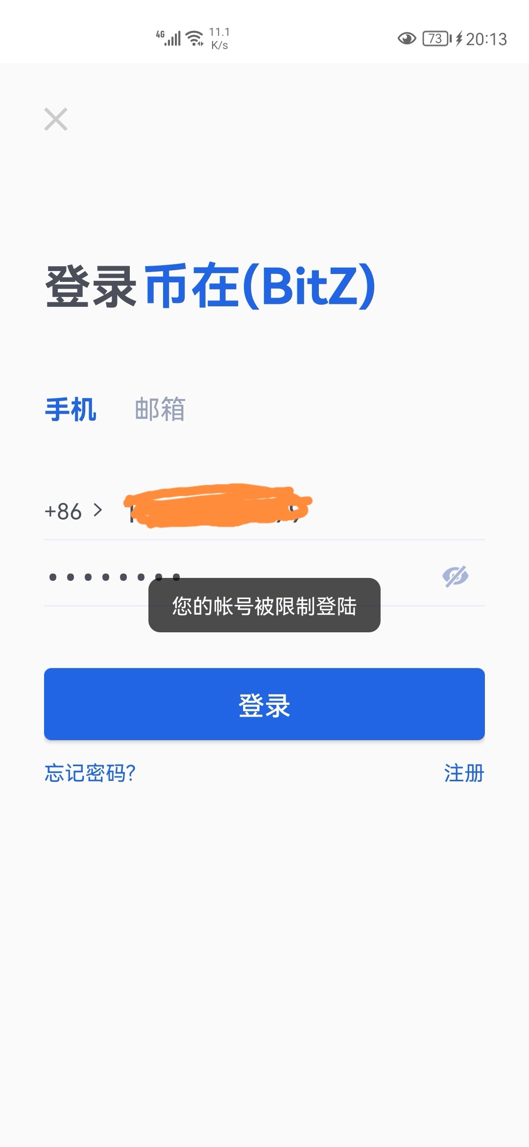 有没有同样准备提的老哥，变成这模样

19 / 作者:院西 / 