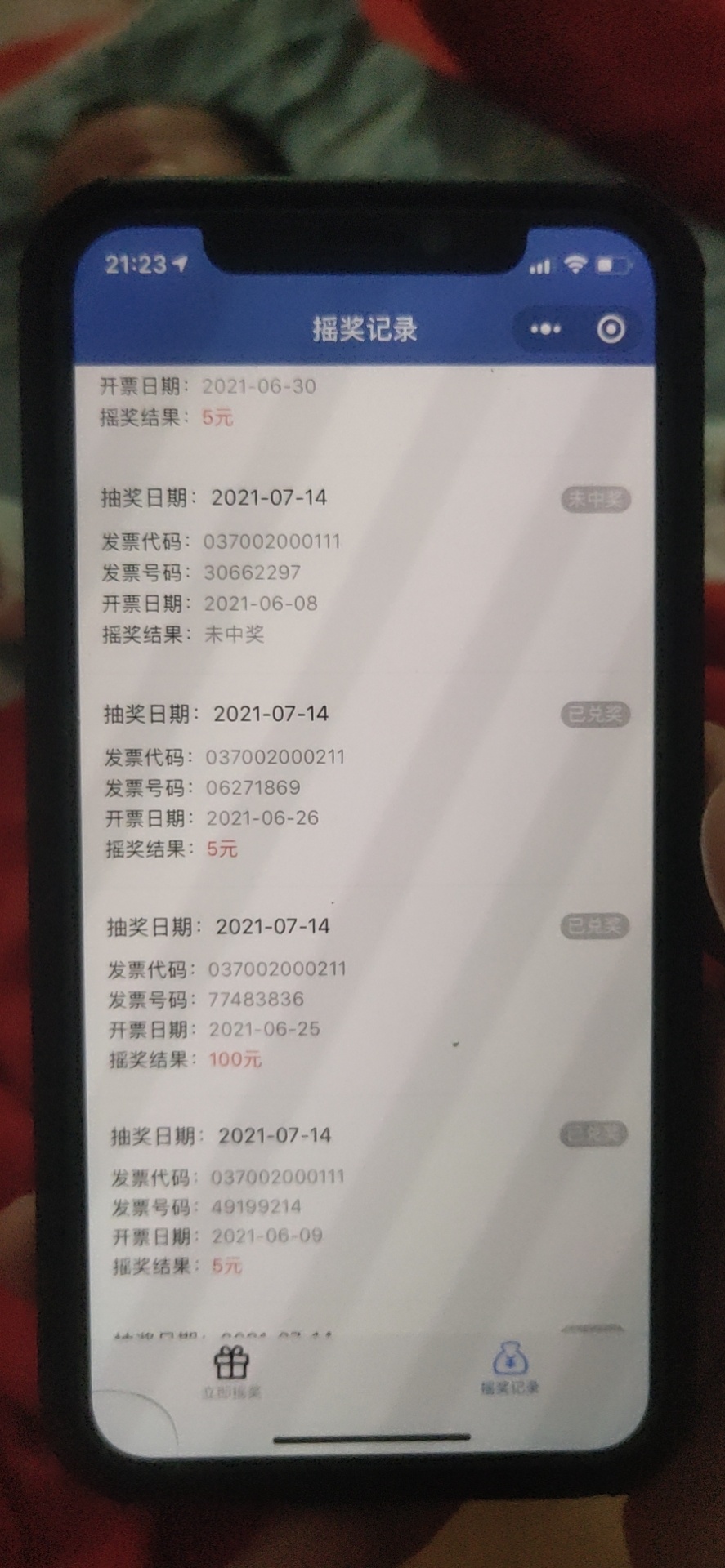 shandong有水，快去大毛，5中4

19 / 作者:qq372870329 / 