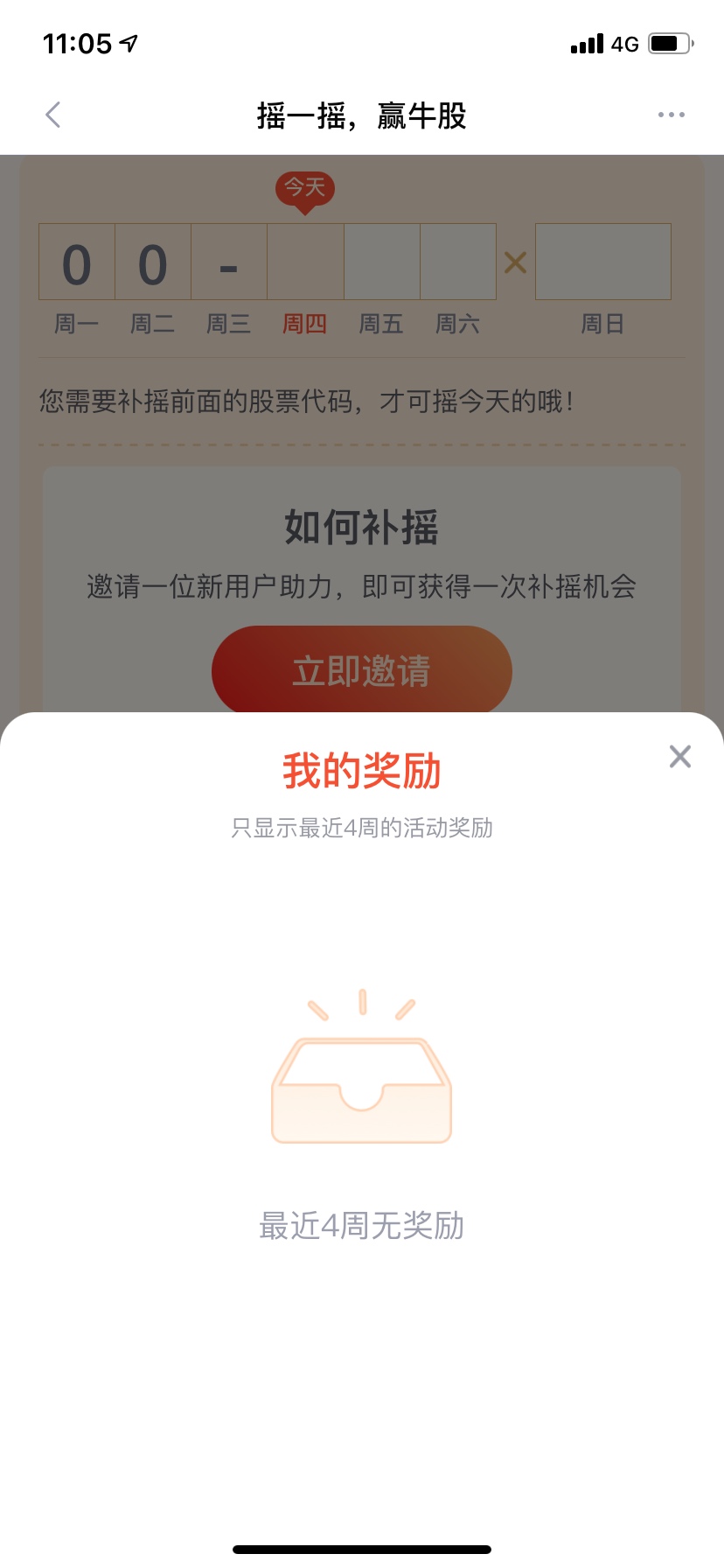 新浪财经66红包，冲


41 / 作者:李易峰他爸爸 / 