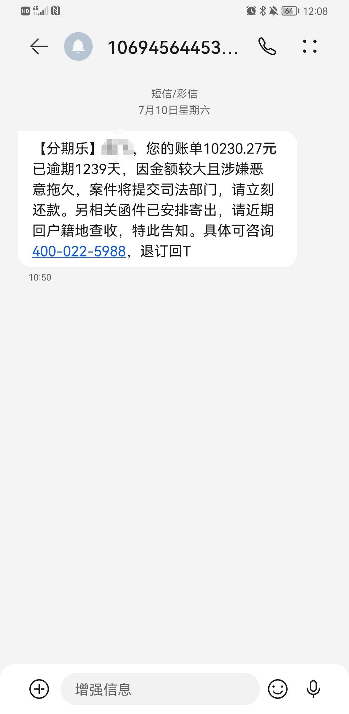 啥水都淹不到我，可能是我太黑了，浦发信用卡于期1.5万三年了，还有分期乐啥的高炮数77 / 作者:心痛灬 / 