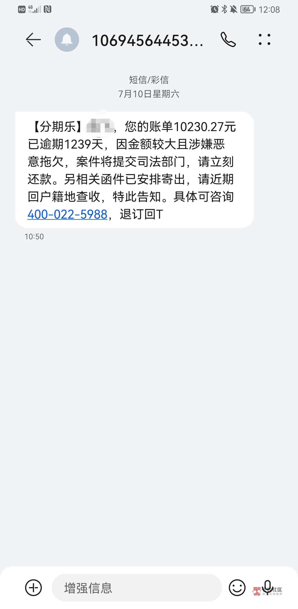 啥水都淹不到我，可能是我太黑了，浦发信用卡于期1.5万三年了，还有分期乐啥的高炮数43 / 作者:心痛灬 / 