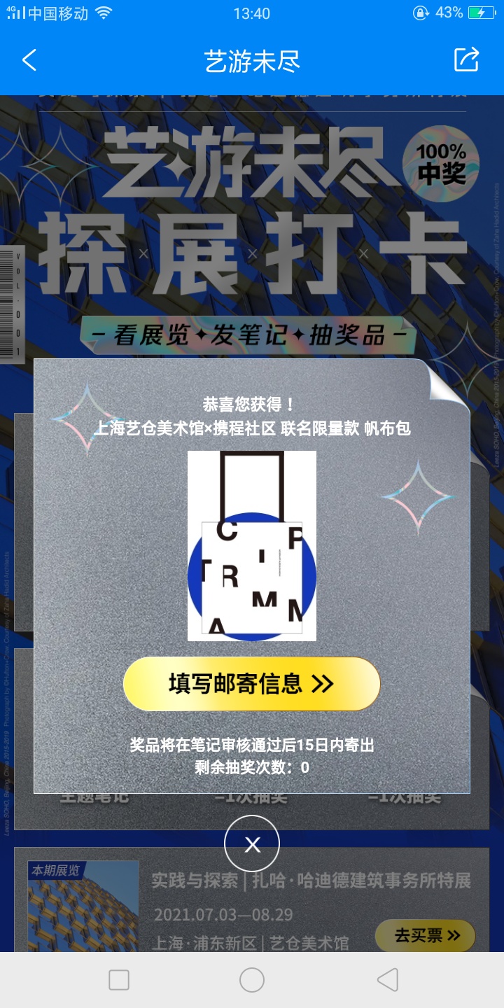 卧槽卧槽卧槽，这个是什么lj

80 / 作者:广东彭于晏。 / 