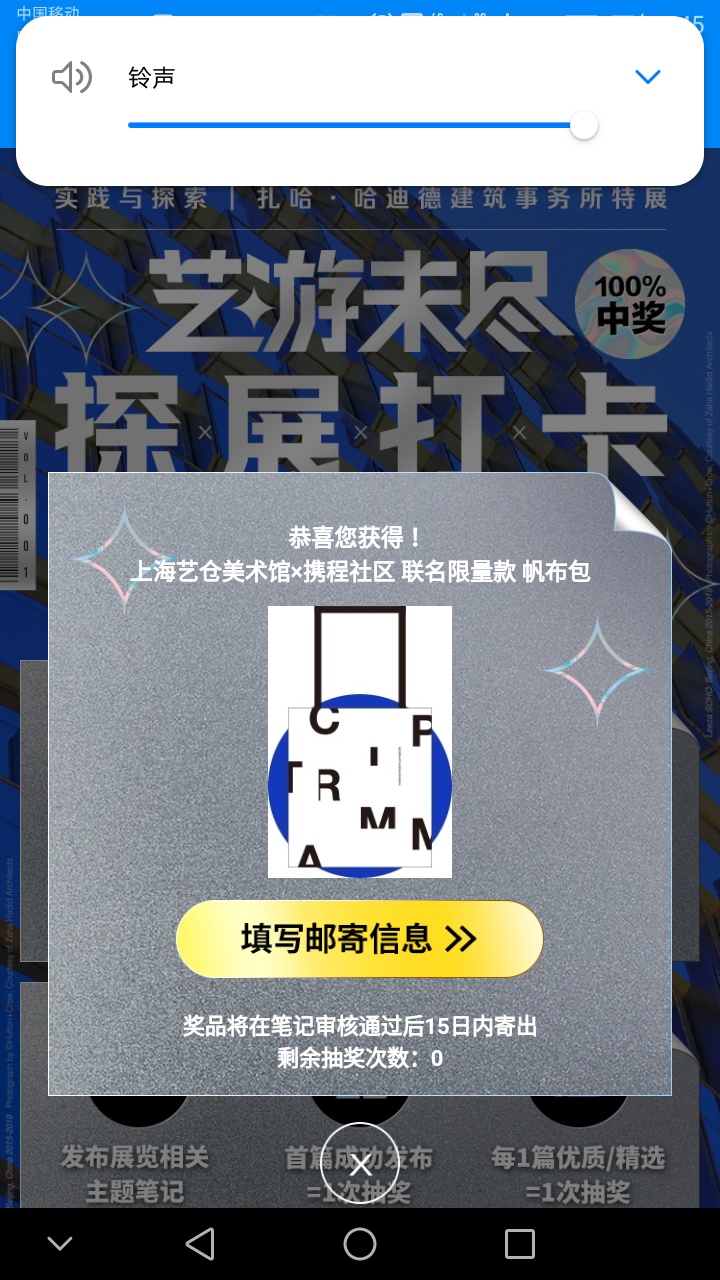 艺龙撸了个这个

63 / 作者:吴亦凡i大大 / 