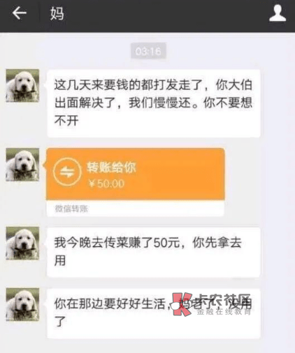 解答携程钱包里没钱的问题，七个工作日，慢慢等吧，再有，别D了


22 / 作者:赵客缦胡缨 / 