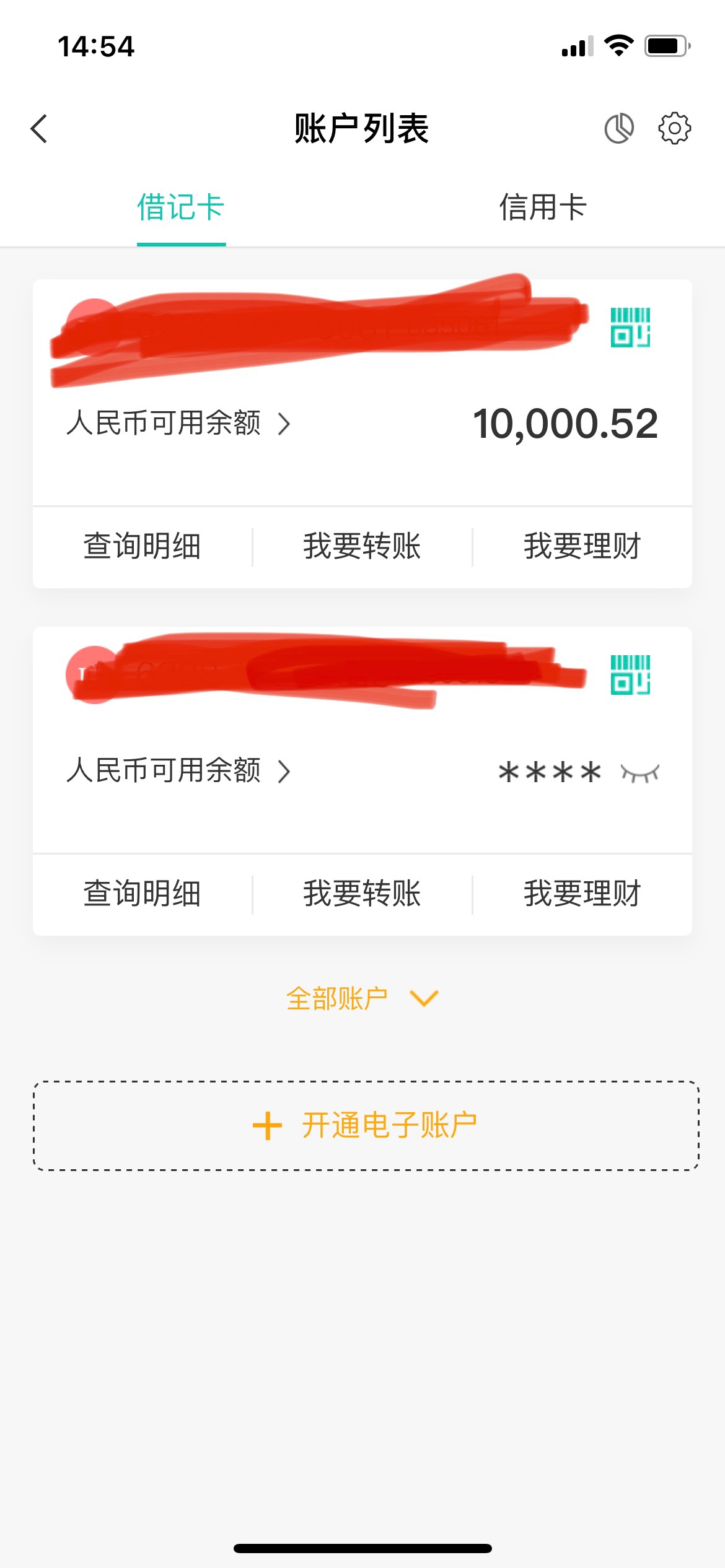 无房无车无存款有负债，认证了工资卡，3分钟下款1万3 / 作者:也许289495 / 