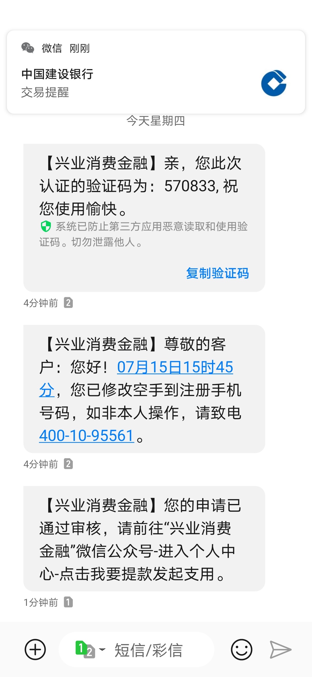 换了个手机号，期限改成了一周，我居然过了




88 / 作者:大哥别杀我z / 